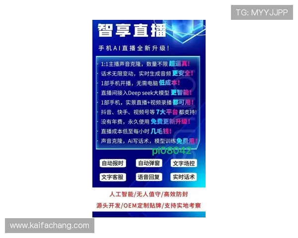 最新凯发直播线上手机版下载安装攻略帮助用户顺利获取官方正版应用