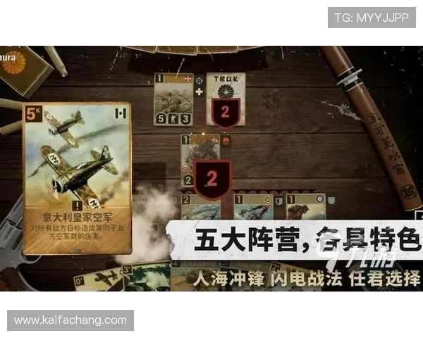 免费下载凯发客户端苹果版，体验最新游戏版本与丰富活动